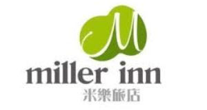 Miller Inn Hotel Tai Chung (米樂旅店)